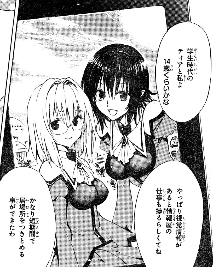 f:id:BCC:20120102132210j:image:h480