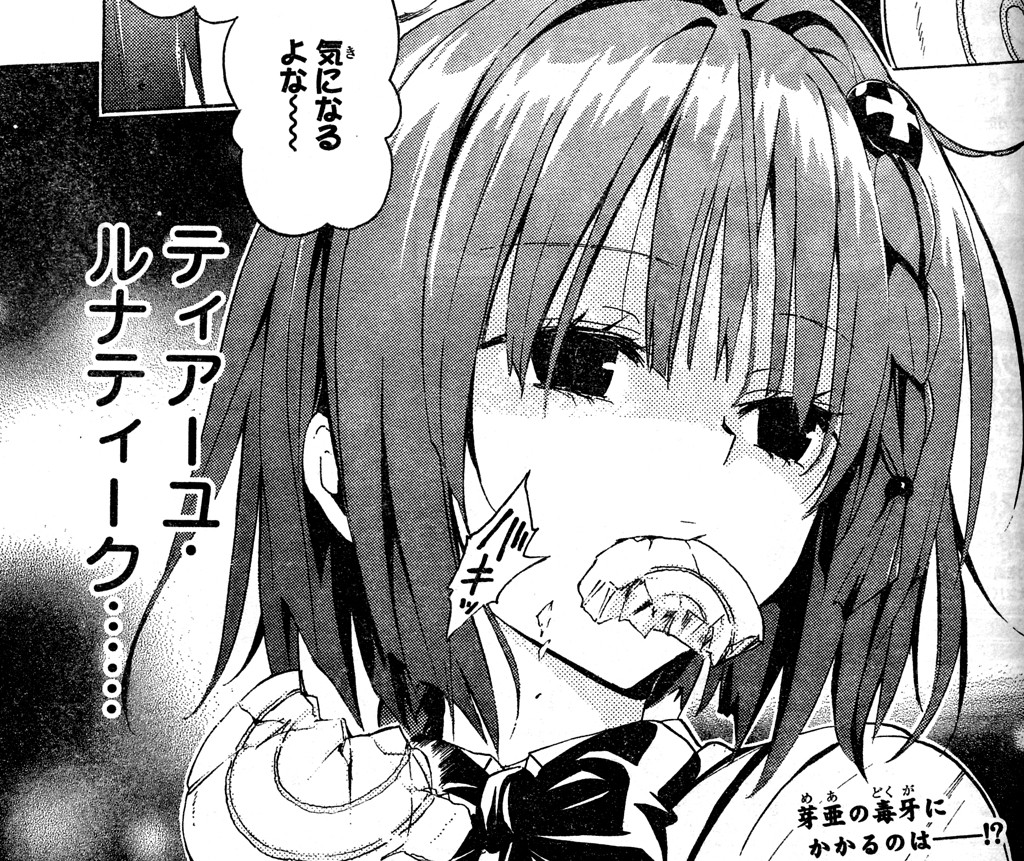 f:id:BCC:20120102132327j:image:w480