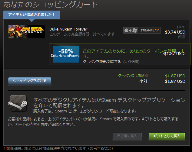 f:id:BCC:20120201074249j:image:w480