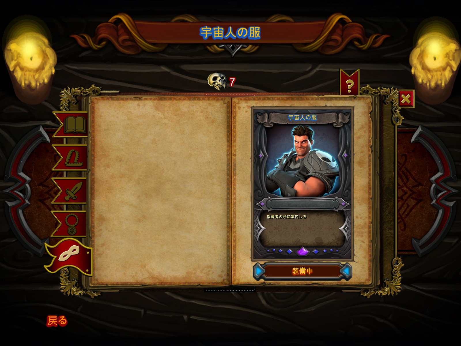 f:id:BCC:20120810194711j:image:w480 f:id:BCC:20120810194711j:image:w480