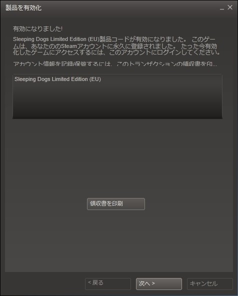f:id:BCC:20120814212829j:image:h480