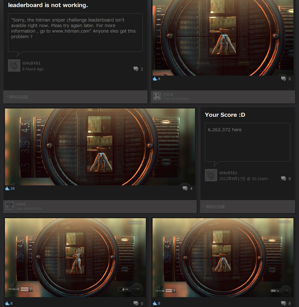 f:id:BCC:20120821001410j:image:h480 f:id:BCC:20120821001410j:image:h480