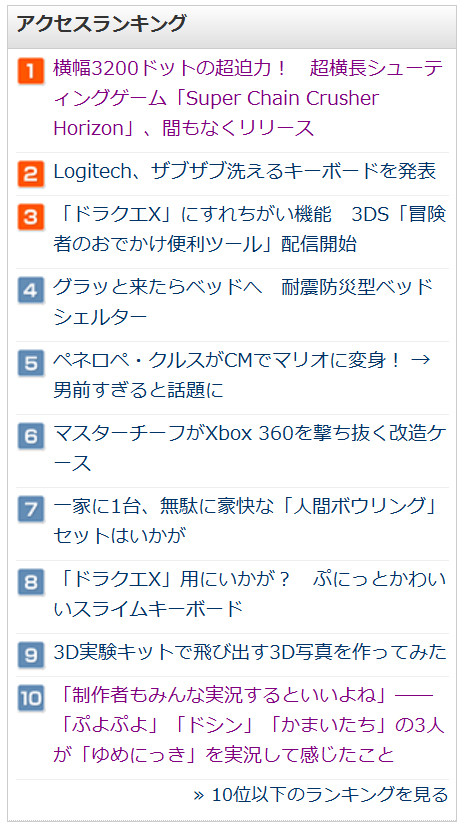 f:id:BCC:20120823185518j:image:h480 f:id:BCC:20120823185518j:image:h480