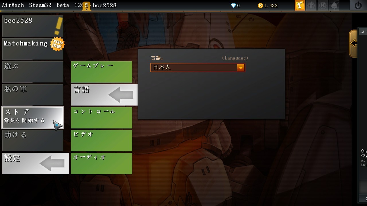 f:id:BCC:20121011205442j:image:w480