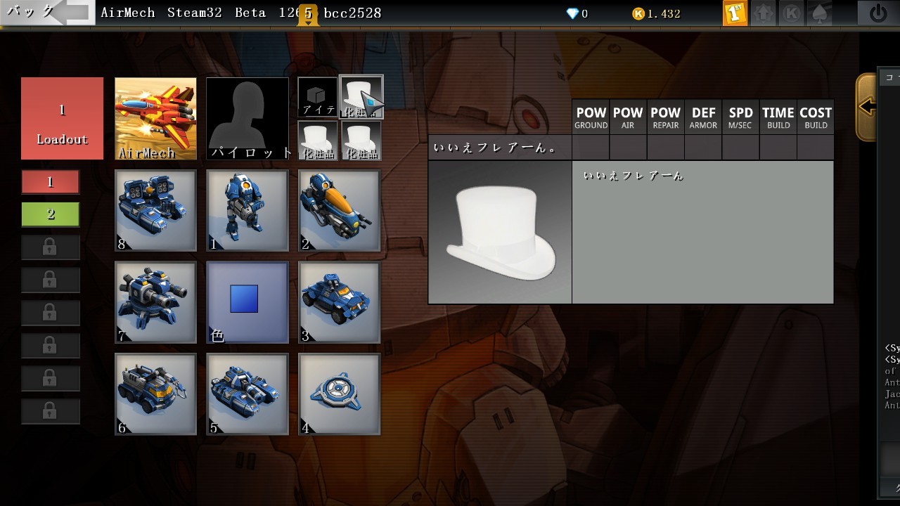 f:id:BCC:20121011205443j:image:w480