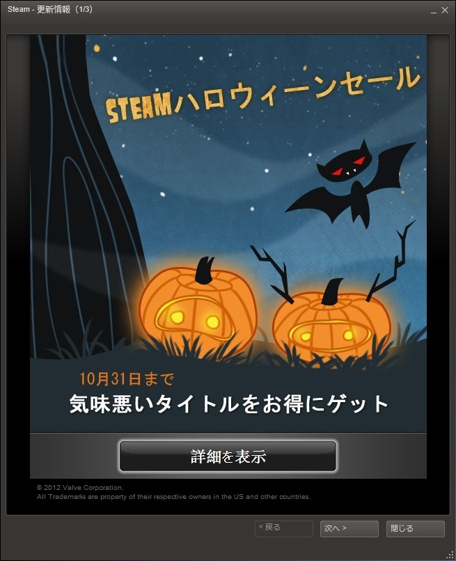 f:id:BCC:20121030075559j:image:h480 f:id:BCC:20121030075559j:image:h480