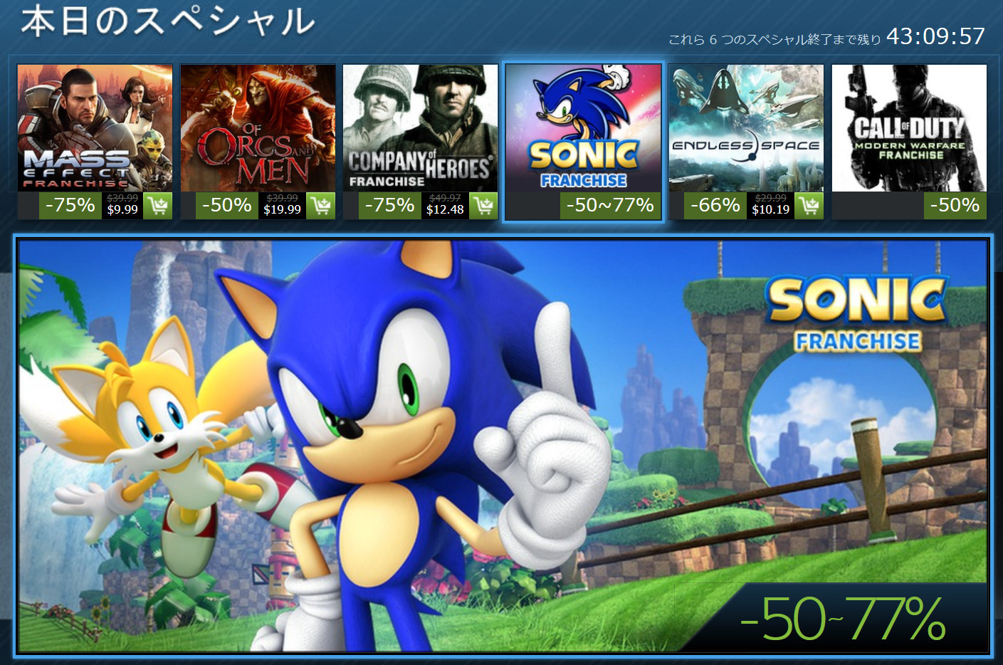 f:id:BCC:20121225075046j:image:w480