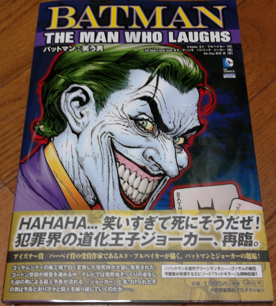 f:id:BCC:20130120232634j:image:w480