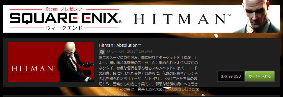 f:id:BCC:20130127103244j:image:w480