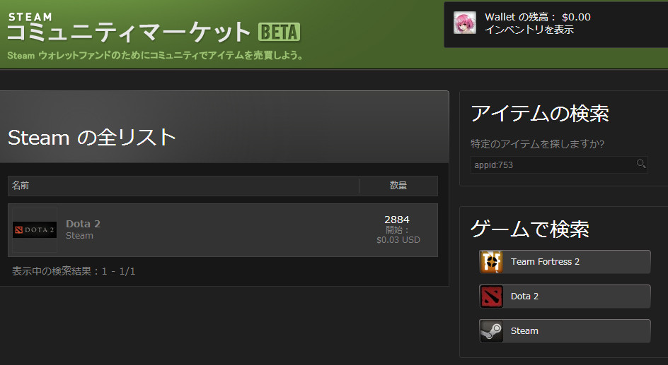 f:id:BCC:20130130132448j:image:w480