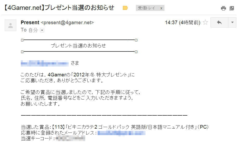f:id:BCC:20130212192049j:image:w480