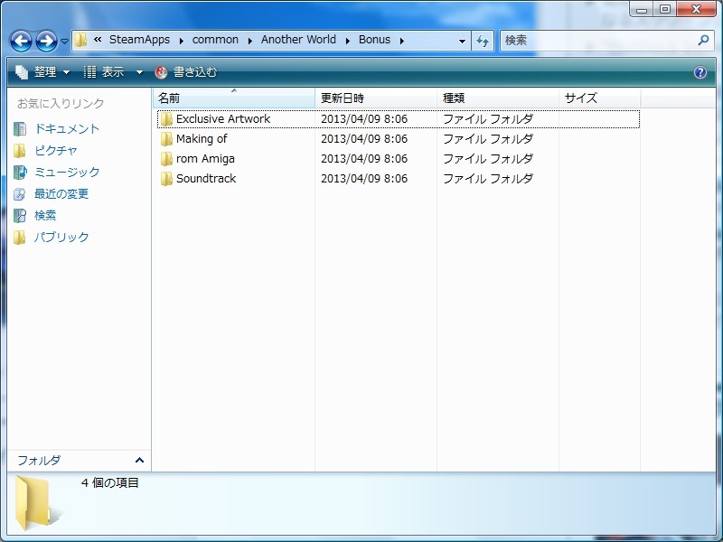 20130410001219