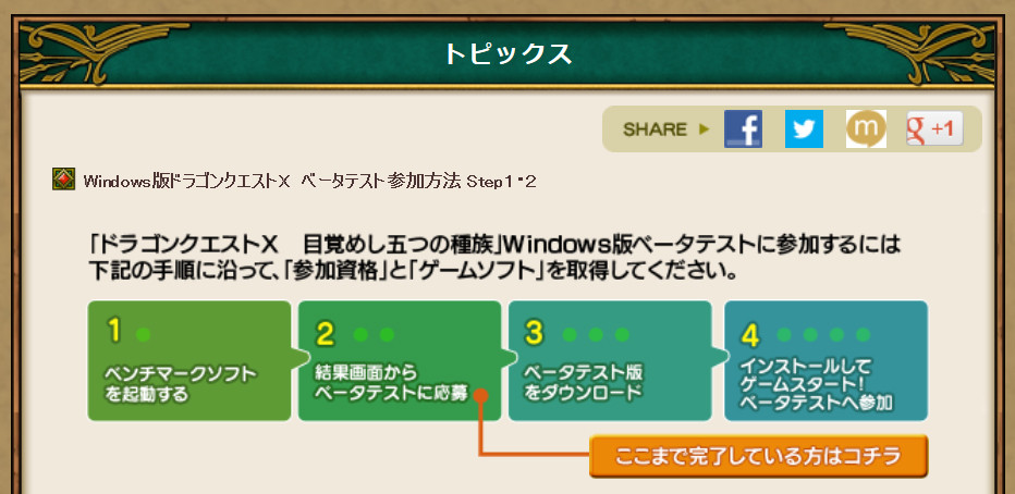 f:id:BCC:20130623123232j:image:w480 f:id:BCC:20130623123232j:image:w480