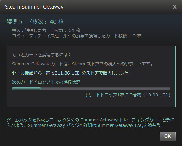 f:id:BCC:20130722212238j:image:w480