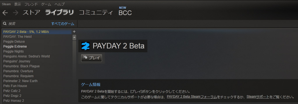 f:id:BCC:20130724223040j:image:w480 f:id:BCC:20130724223040j:image:w480