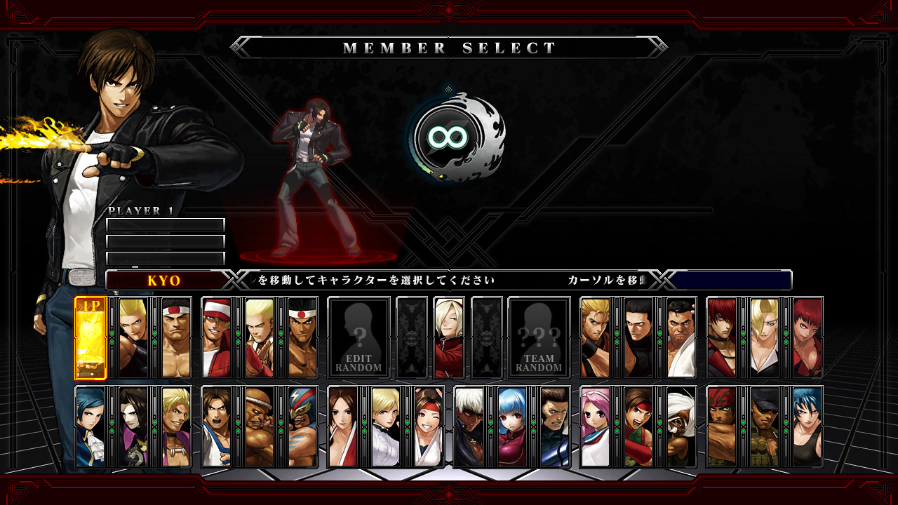 Steam版the King Of Fighters 13 予約者もベータ版がプレイ可能に 人生に疲れた男のblog