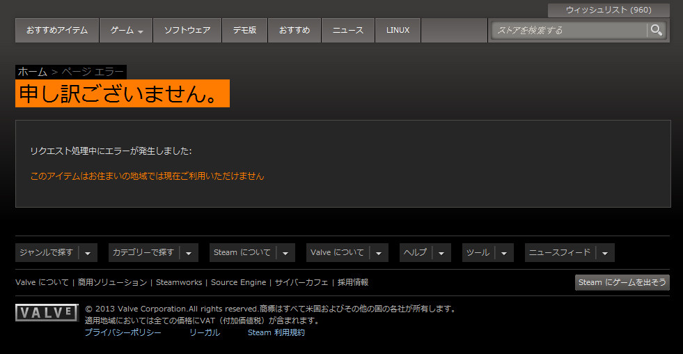 f:id:BCC:20131105193019j:image:w480