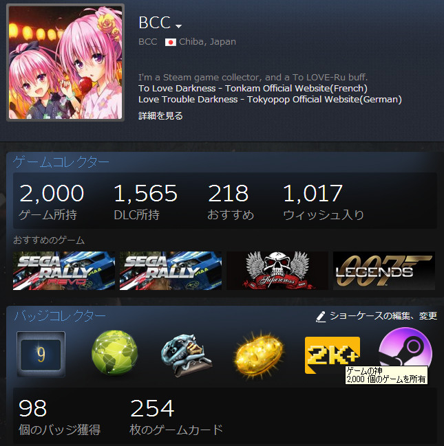 f:id:BCC:20131119091854j:image:w480