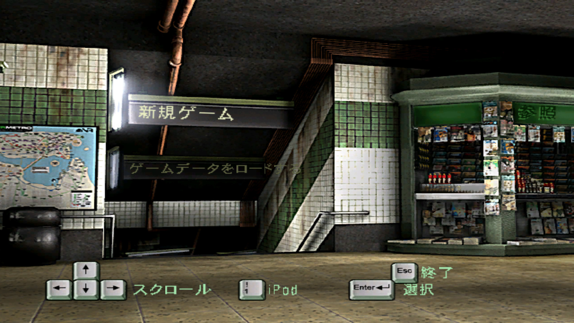 Steamで発売が開始された Marc Eckō S Getting Up Contents Under Pressure には日本語字幕が収録済み 人生に疲れた男のblog Steamで発売が開始された Marc Eckō S Getting Up Contents Under Pressure には日本語字幕が収録済み 人生に疲れた男のblog