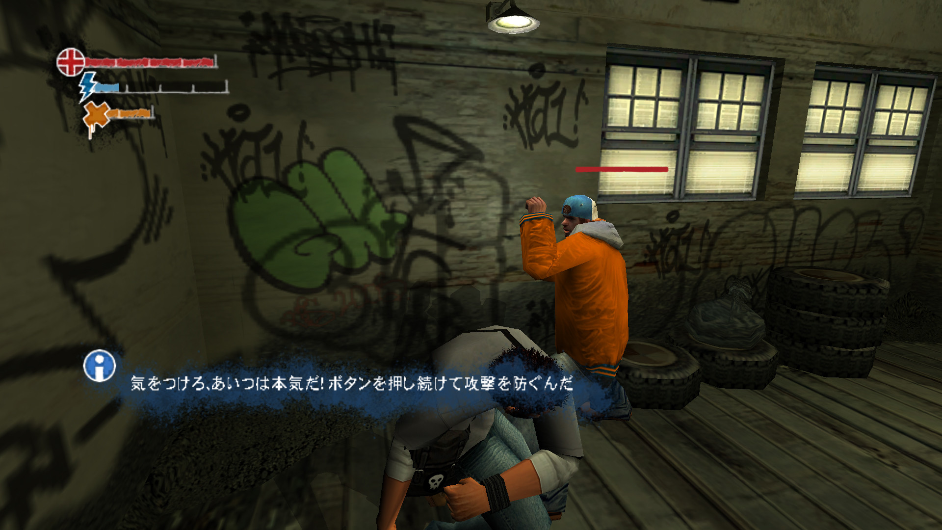 Steamで発売が開始された Marc Eckō S Getting Up Contents Under Pressure には日本語字幕が収録済み 人生に疲れた男のblog Steamで発売が開始された Marc Eckō S Getting Up Contents Under Pressure には日本語字幕が収録済み 人生に疲れた男のblog