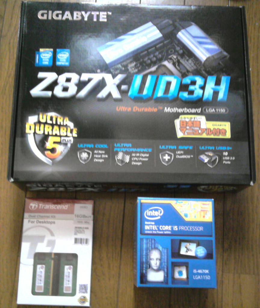 f:id:BCC:20131230134554j:image:w480