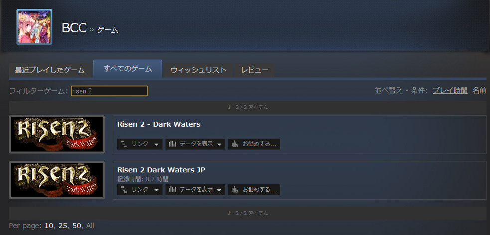 f:id:BCC:20140123125627j:image:w480