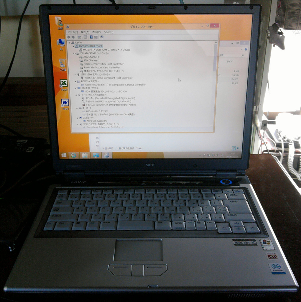 f:id:BCC:20140131133744j:image:w480