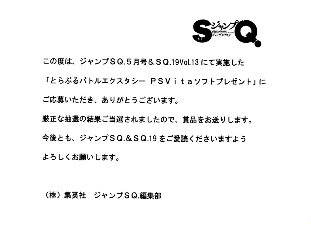 f:id:BCC:20140522190709j:image:w480