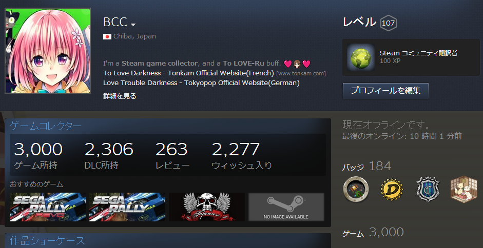 f:id:BCC:20141213111433p:image:w480