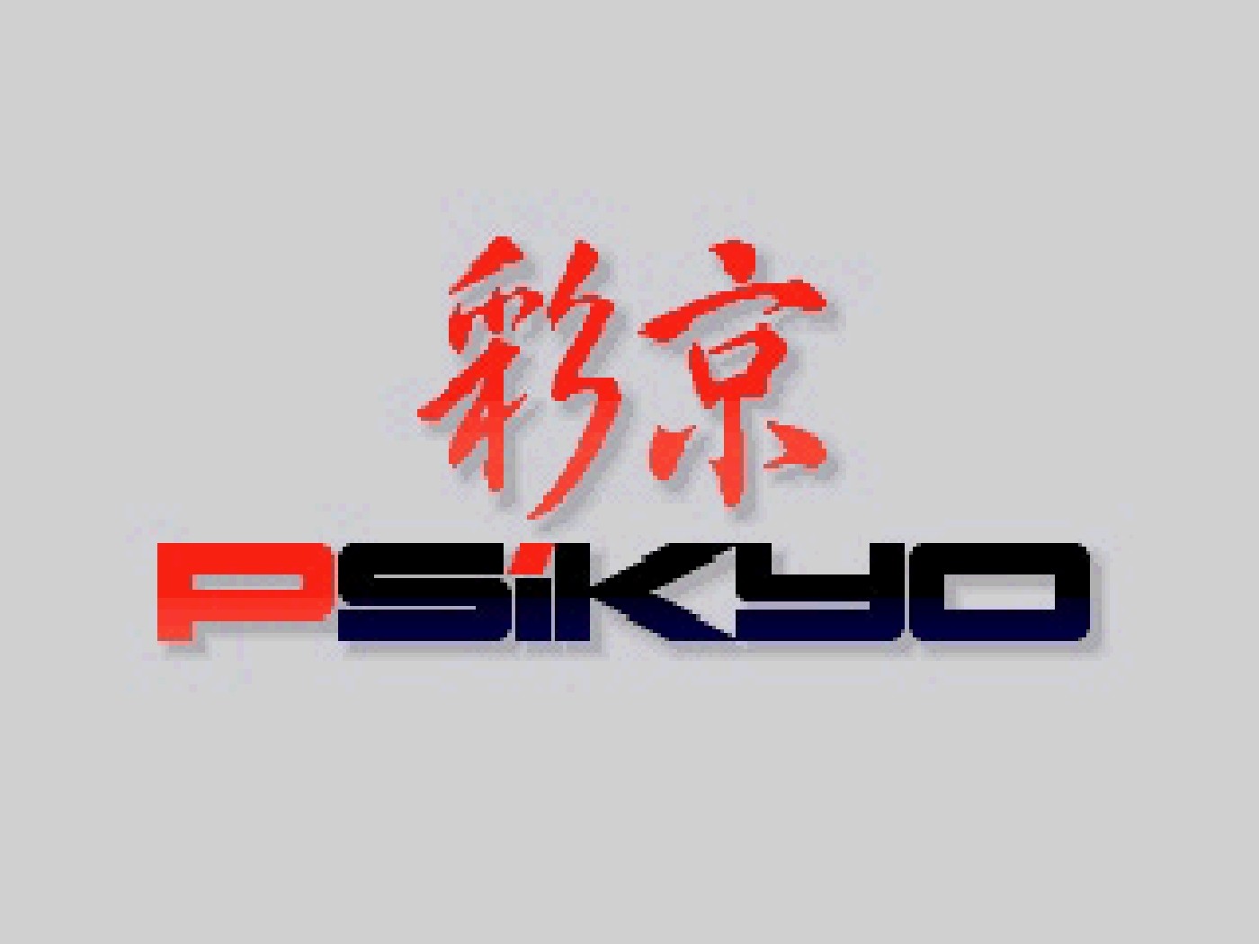 f:id:BCC:20150714194709j:image:w480