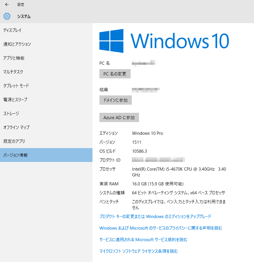 f:id:BCC:20151115130948p:image:w480
