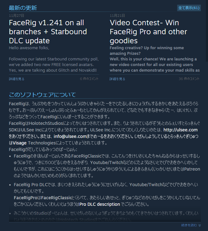 f:id:BCC:20151209002451p:image:w480