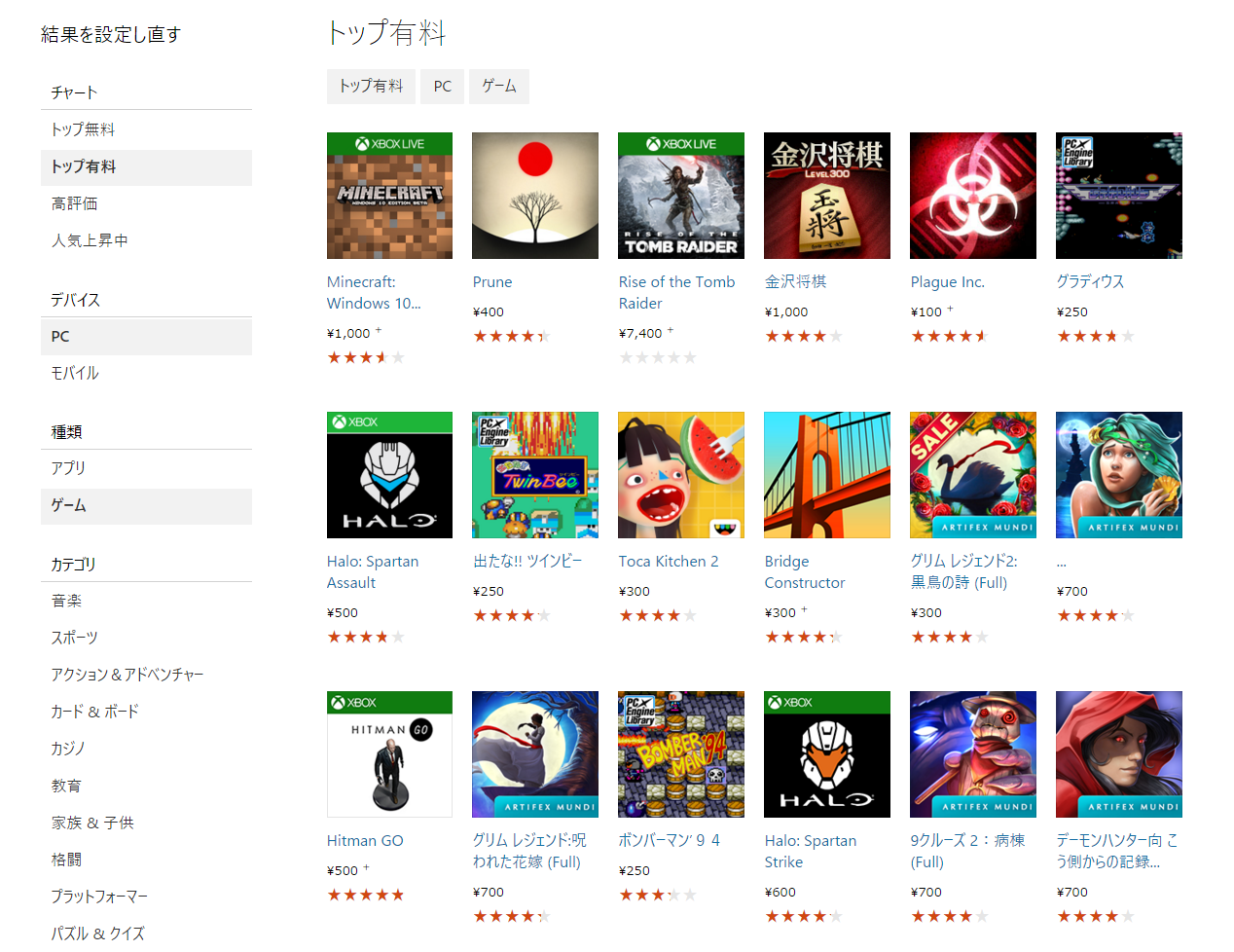 f:id:BCC:20160215210913p:image:w480