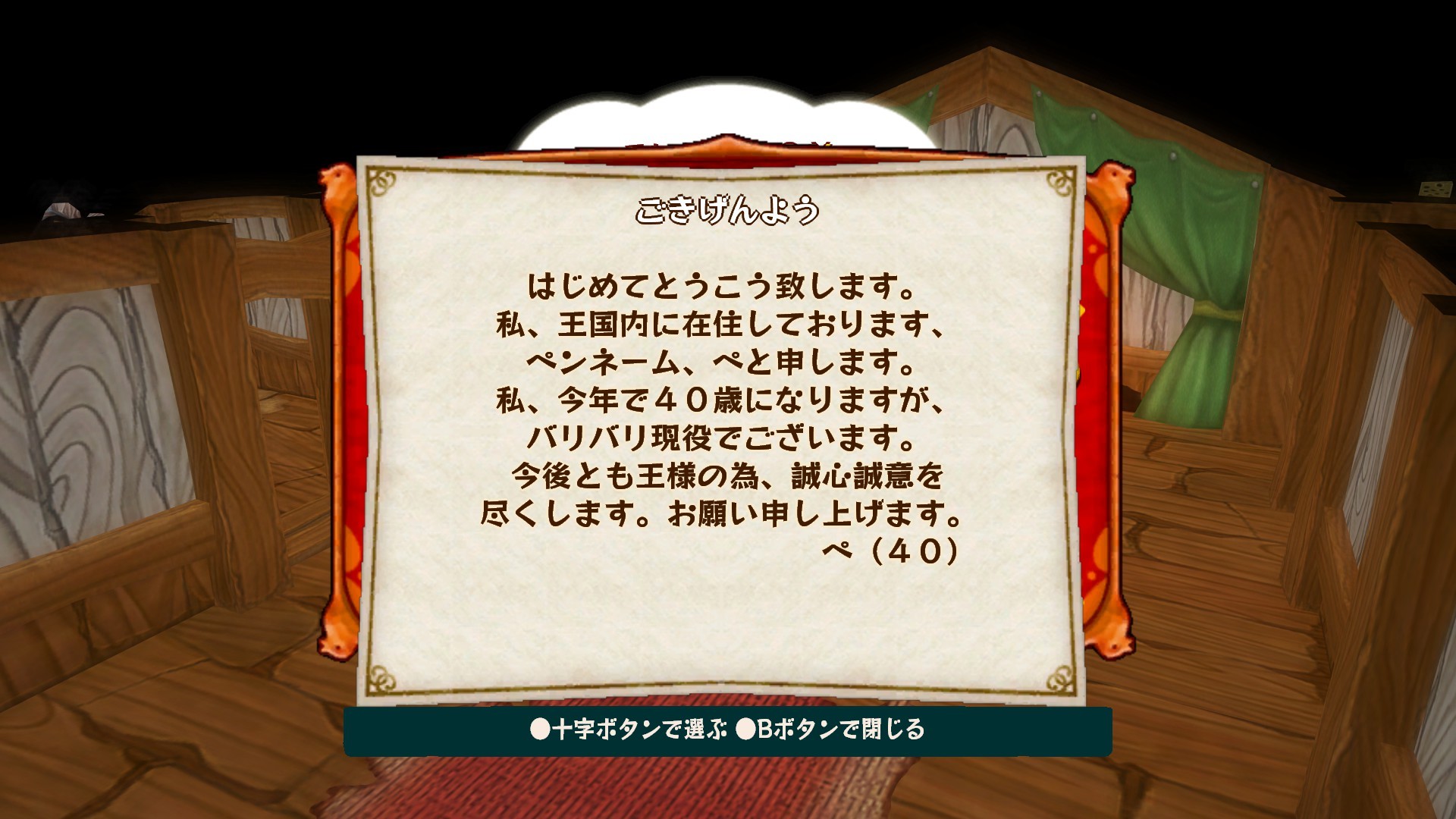 f:id:BCC:20160807193225j:image:w480