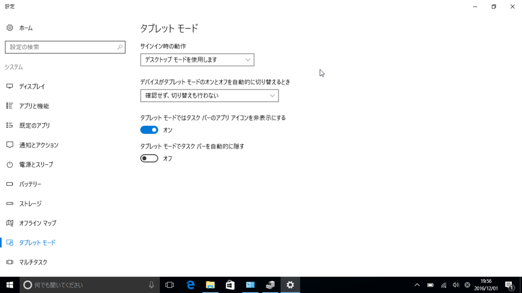 f:id:BCC:20161201195912p:plain f:id:BCC:20161201195912p:plain