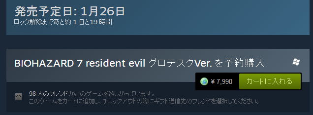 f:id:BCC:20170124135428p:plain