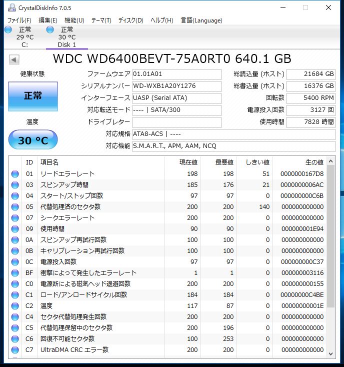 f:id:BCC:20170428102334p:plain f:id:BCC:20170428102334p:plain