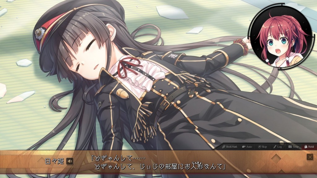 f:id:BCC:20180702013932j:plain