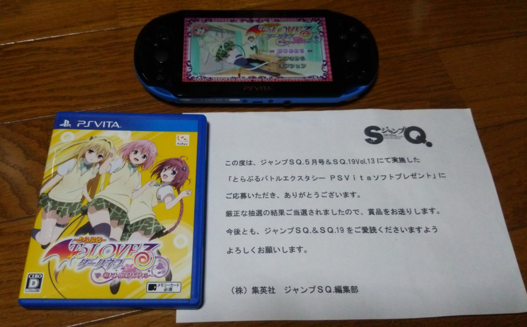 3 000円のジャンクps Vita修理 人生に疲れた男のblog