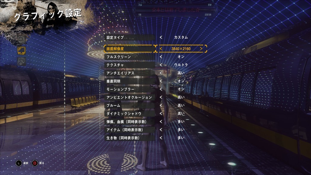 f:id:BCC:20180928004725j:plain