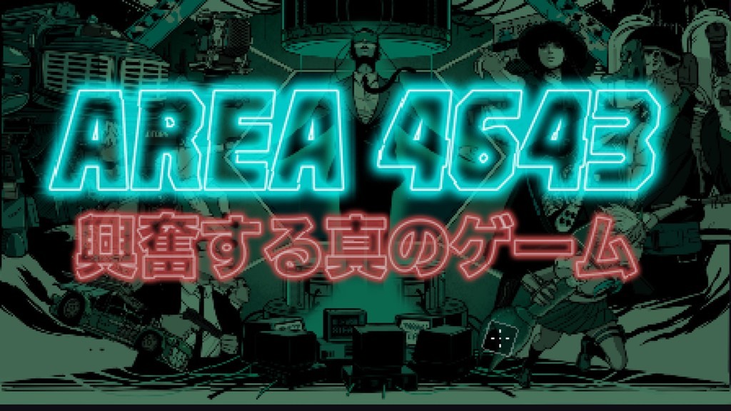 興奮する真のゲーム Area 4643 がsteamで配信開始 日本語対応なのに日本語非対応の表記 アイエエエ 人生に疲れた男のblog