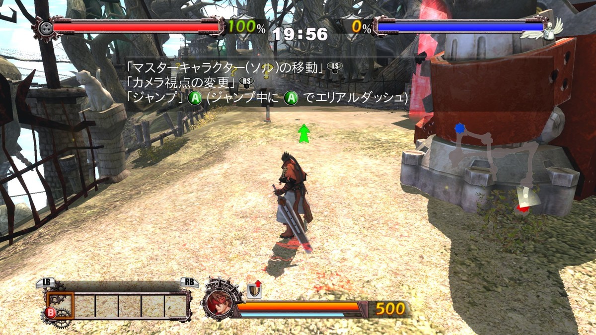 f:id:BCC:20190402005624j:plain
