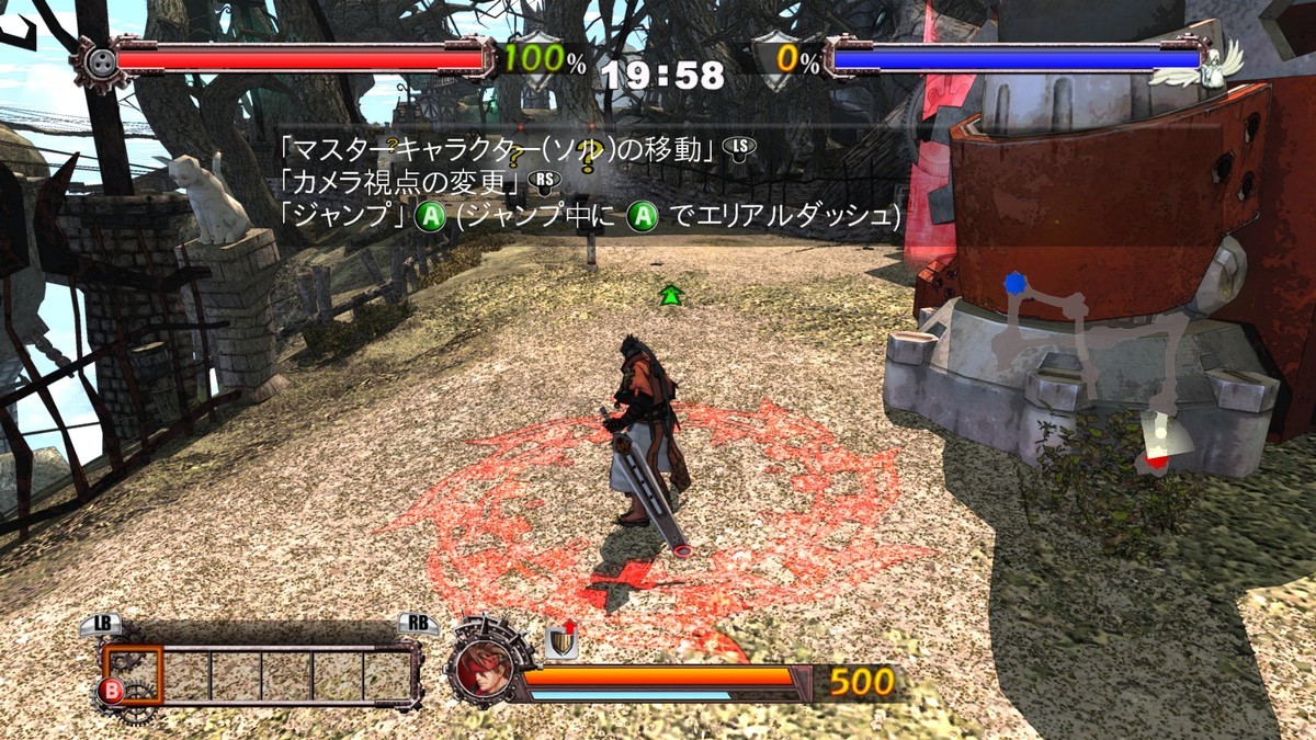 f:id:BCC:20190402005639j:plain