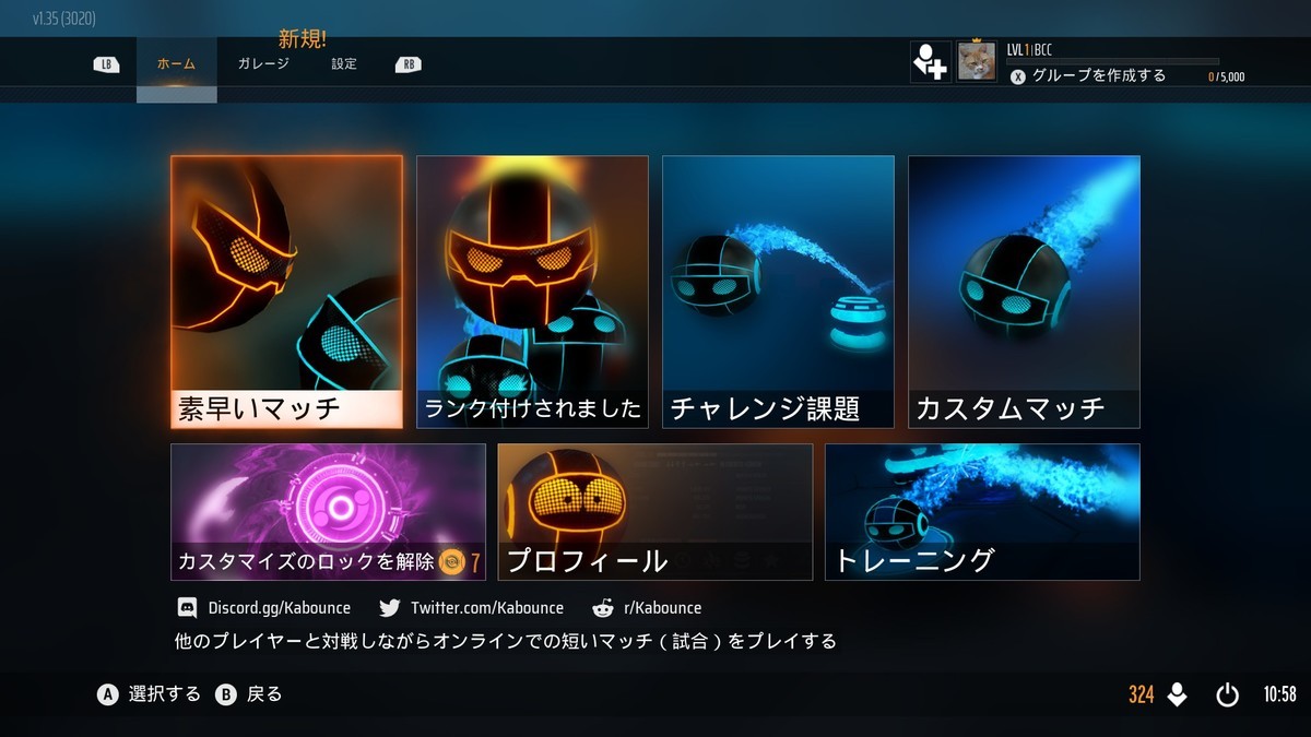 f:id:BCC:20190623111557j:plain