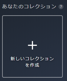 f:id:BCC:20190919012927p:plain