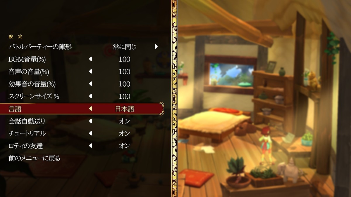 f:id:BCC:20191130225256j:plain
