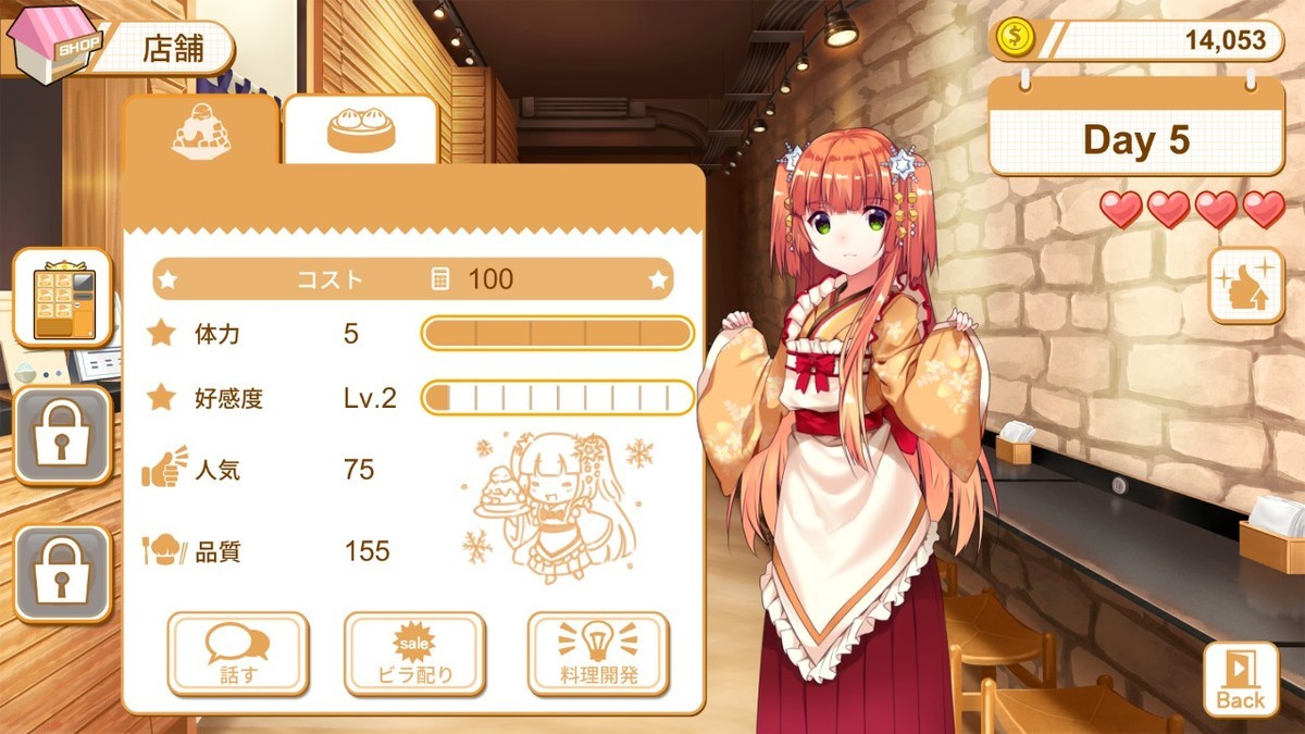 f:id:BCC:20191214155202j:plain