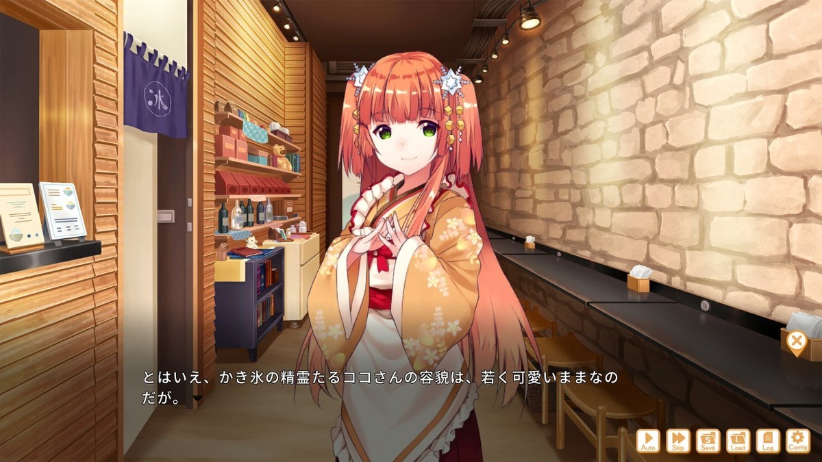f:id:BCC:20191214160412j:plain