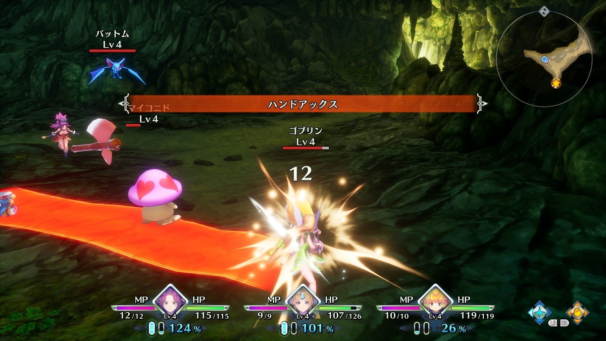 アクションrpg 聖剣伝説3 を3dリメイクした 聖剣伝説3 Trials Of Mana 体験版が配信 人生に疲れた男のblog アクションrpg 聖剣伝説3 を3dリメイクした 聖剣伝説3 Trials Of Mana 体験版が配信 人生に疲れた男のblog