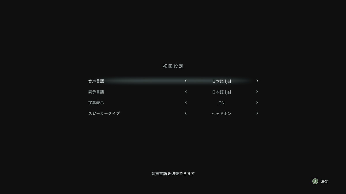 Steam版 バイオハザード Re 3 がアンロック 海外版キーも日本から登録可能 日本語対応 欠損表現あり 人生に疲れた男のblog Steam版 バイオハザード Re 3 がアンロック 海外版キーも日本から登録可能 日本語対応 欠損表現あり 人生に疲れた男のblog